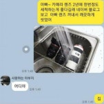 물속성 효녀