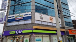 대구 대구 덕질 완벽가이드 2023년 대구 덕질 여행