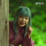 넷플릭스 유유백서 보탄