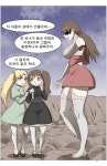 나이트런이번화에서 나온 앤의 별명