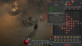 디아4 세팅 바꾸고 저단에서 문양렙업 하는 중