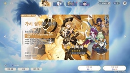 원신] 가즈아!!!!!!!!!!!!!!!!!!!!!!! | 유머 게시판 원신] 가즈아!!!!!!!!!!!!!!!!!!!!!!! | 유머 게시판 | 루리웹