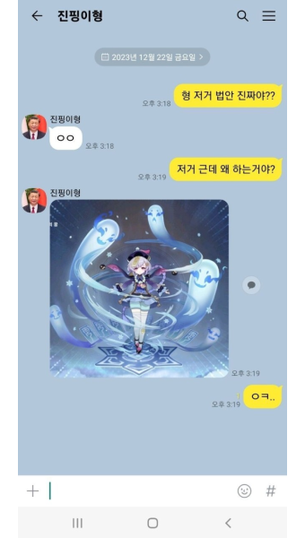 원신) 시진핑한테 중국 게임 규제 물어보고 옴 | 유머 게시판 원신) 시진핑한테 중국 게임 규제 물어보고 옴 | 유머 게시판 | 루리웹