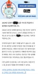 저도 해봤습니다 애정운세