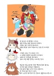 말딸 번역 트레센 부속 유치원의 일상 풍경manhwa