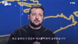 스압 현재 심각한 우크라이나 상황jpg