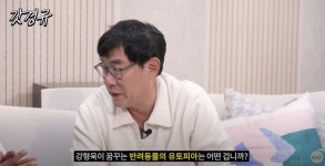 강형욱이 생각하는 반려동물 유토피아jpg