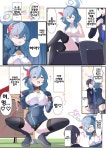 블루아카 히나 부장만의 강아지라는 아코