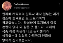 럽딜2) 쟤네들 저거 상습범임. 럽딜1때도 그랬음. | 유머 게시판 럽딜2) 쟤네들 저거 상습범임. 럽딜1때도 그랬음. | 유머 게시판 | 루리웹