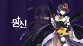 원신 이나즈마에서 쿠죠 사라 만남