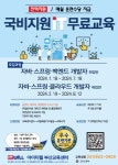 아이티윌 부산교육센터 IT국비 취업반 훈련생 모집!!! | 통합----- 아이티윌 부산교육센터 IT국비 취업반 훈련생 모집!!! | 통합----- | 루리웹