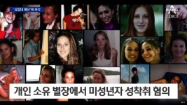 내일 미국에서 있을 빅이벤트 | 유머 게시판 내일 미국에서 있을 빅이벤트 | 유머 게시판 | 루리웹