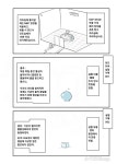 SCP재단 SCP054 물의 님프