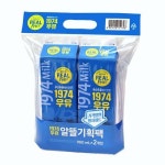 순식간에 제품을 잃은 부산우유