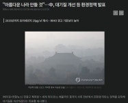 아름ㅋㅋ다운ㅋㅋ 나라 만들것ㅋㅋ.jpg | 유머 게시판 아름ㅋㅋ다운ㅋㅋ 나라 만들것ㅋㅋ.jpg | 유머 게시판 | 루리웹