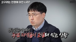 고구려가 전쟁을 할수밖에 없었던 이유jpg