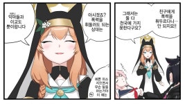 블루아카약간 뒤틀린 사상의 이오치 마리