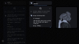 추리 게임 미제사건은 끝내야 하니까 스팀 출시