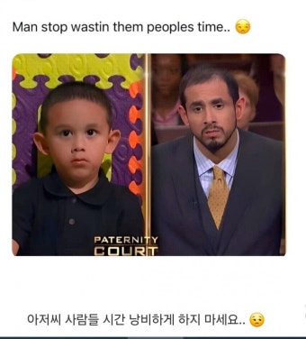 친자확인프로그램 논란 | 유머 게시판 친자확인프로그램 논란 | 유머 게시판 | 루리웹