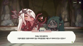 트릭컬 벨리타 겁나 호감이네