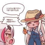 트릭컬 공식 웹툰 벨리타의 평일 농장 풍경