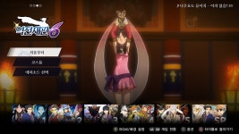 역전재판456 XBOX,MS 스토어 PC판 플레이 가능 | 콘솔 정보 게시판 역전재판456 XBOX,MS 스토어 PC판 플레이 가능 | 콘솔 정보 게시판... 