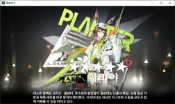 명일방주 공식 아트북 VOL1 세트 후기