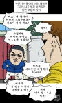 마음의 소리목숨걸고 그리는 ceo