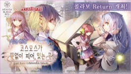 헤번레) 엔젤비트 1차 복각 & 2차 신규 콜라보 정보 모음 | 유머 게시판 헤번레) 엔젤비트 1차 복각 & 2차 신규 콜라보 정보 모음 | 유머 게시판... 