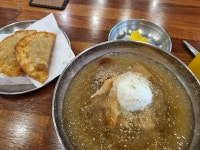 부활한 후 겨울냉면! +만두 | 음식 갤러리 부활한 후 겨울냉면! +만두 | 음식 갤러리 | 루리웹