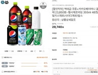 티몬펩시 제로 355ml 48캔 23850원카카오페이