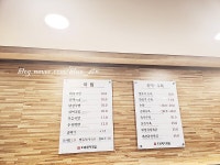 부산 해운대 오복돼지국밥 후기