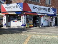 황달도 제재 못하는 수위의 모닝글로리 짤jpg