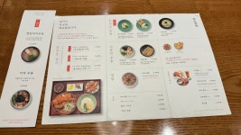 돈까스 주문하면 우동도 나오는 집