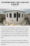 대영장물관 근황
