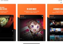 뱅드림 애니플러스 앱스토어의 흔적