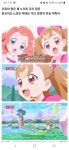 원더풀 프리큐어 3화