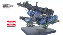 반다이 함금 피규어 메탈빌드 장시간 디스플레이는 피해주세요