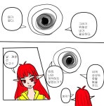 판타지아ㅡ1