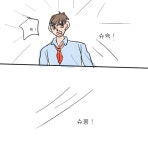 판타지아ㅡ2