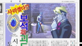 역전재판 3 - 집행유예. | PC패키지 스샷 역전재판 3 - 집행유예. | PC패키지 스샷 | 루리웹
