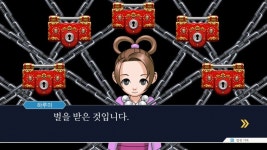 역전재판 3 - 집행유예. | PC패키지 스샷 역전재판 3 - 집행유예. | PC패키지 스샷 | 루리웹