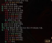 9회차 완료기념 낭만원툴 빌드 개사기 템 발견