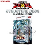 유희왕백룡은 2016년에 멈춰있어서