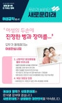 새미래 여성정책 이건 아닌거 같다 | 정치유머 게시판 새미래 여성정책 이건 아닌거 같다 | 정치유머 게시판 | 루리웹