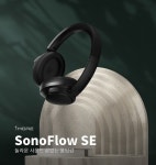 티몬 원모어 헤드폰 소노플로우SE 블랙 61400원 무배