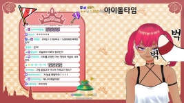 버튜버)미치르: 나 아이돌 타임 좀 가질게 | 유머 게시판 버튜버)미치르: 나 아이돌 타임 좀 가질게 | 유머 게시판 | 루리웹