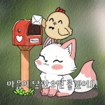 여우찻집예쁜여우 보구가용 여우찻집 122124편