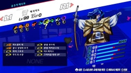 2회차 최종보스전을 앞두고 정산