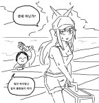 블루아카)자기 전에 사오리 manwha.147 | 유머 게시판 블루아카)자기 전에 사오리 manwha.147 | 유머 게시판 | 루리웹